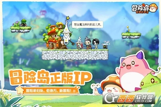 �״�Ԫ�ƽ����������ڹ���Ϸv4.17.12 �ֻ����ͼ