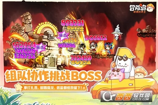 �״�Ԫ�ƽ����������ڹ���Ϸv4.17.12 �ֻ����ͼ