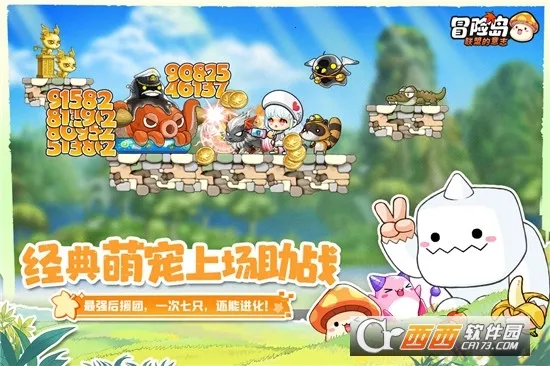 �״�Ԫ�ƽ����������ڹ���Ϸv4.17.12 �ֻ����ͼ