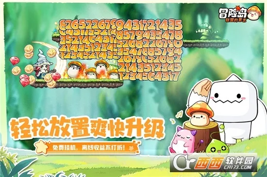 �״�Ԫ�ƽ����������ڹ���Ϸv4.17.12 �ֻ����ͼ