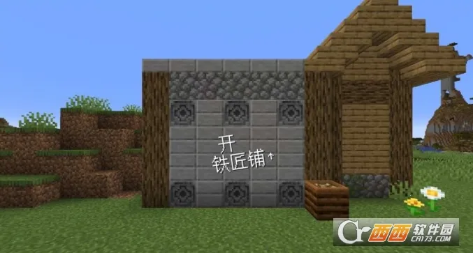 ��ׯ�����̴����ƽ��v1.0.0 �ٷ������ͼ