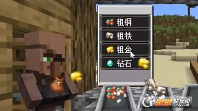 ��ׯ�����̴����ƽ��v1.0.0 �ٷ������ͼ