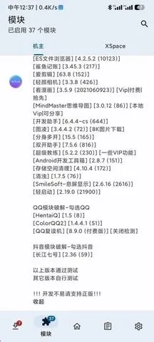 KModuleģ��2026�ٷ�����v2.7.0 �ٷ������ͼ