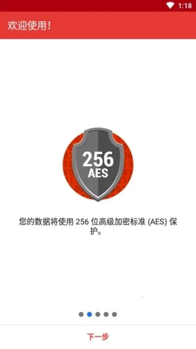 safeincloud 25.0.12v24.9.8 �ٷ������ͼ