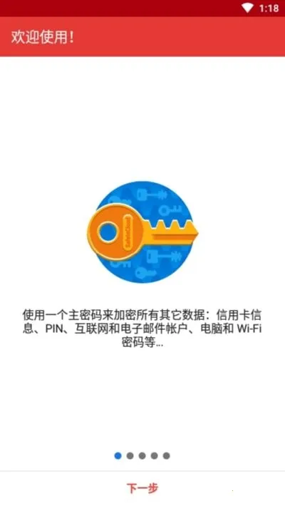 safeincloud 25.0.12v24.9.8 �ٷ������ͼ