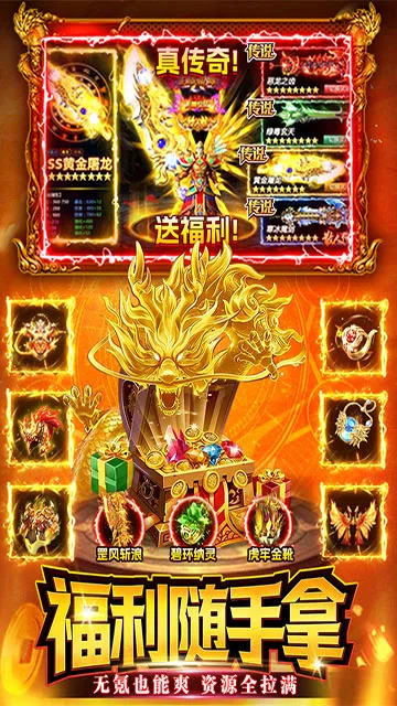 ս����(�����������)v1.0 ��Ѱ��ͼ