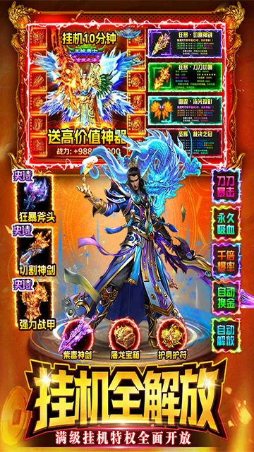 ս����(�����������)v1.0 ��Ѱ��ͼ