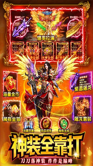 ս����(�����������)v1.0 ��Ѱ��ͼ