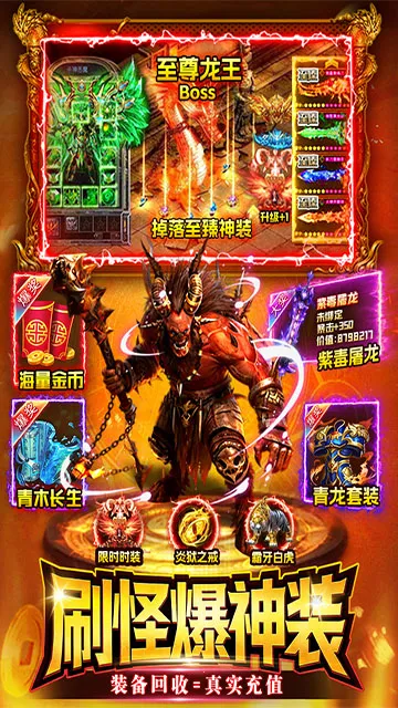 ս����(�����������)v1.0 ��Ѱ��ͼ