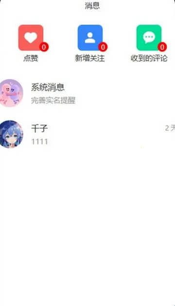 ����(��Ȥ�罻ƽ̨)