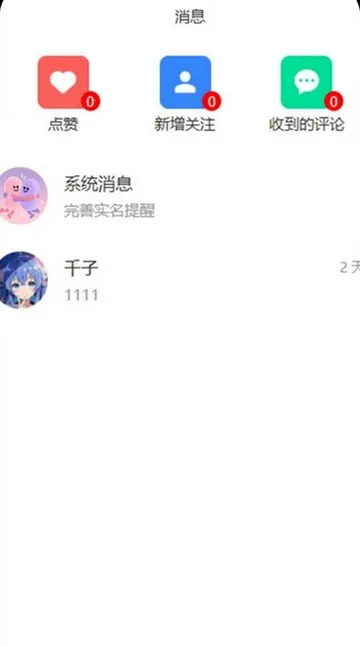 ����(��Ȥ�罻ƽ̨)