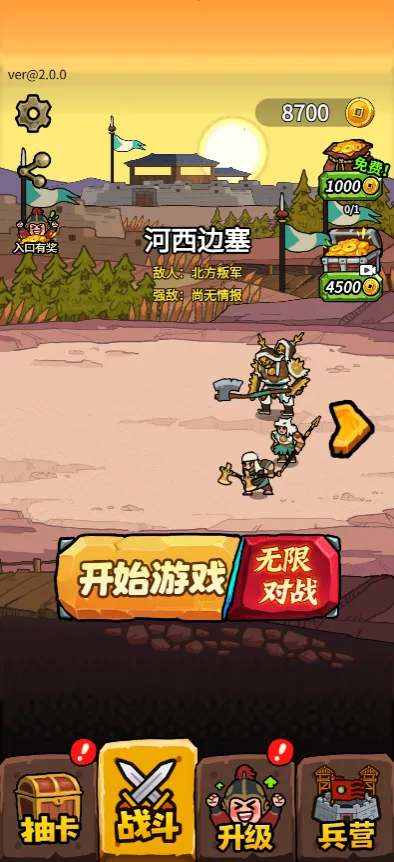 �˾Ͷ����������ֻ���v1.0 �ֻ����ͼ