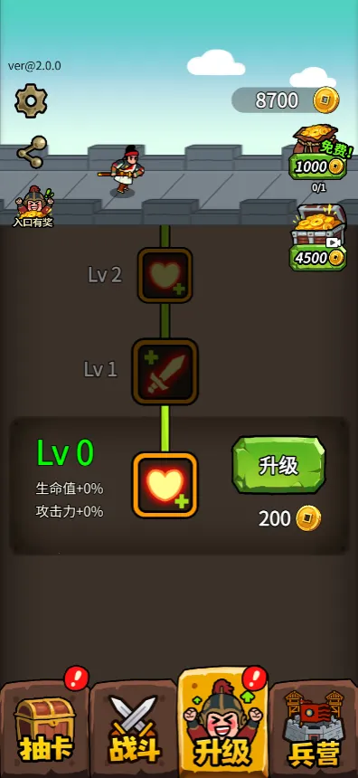 �˾Ͷ����������ֻ���v1.0 �ֻ����ͼ