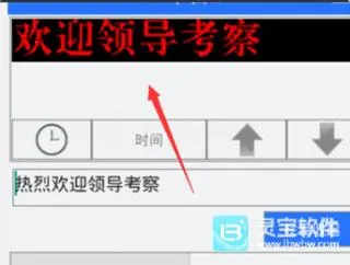 ledħ���ȶ���(LED��ʾ������)