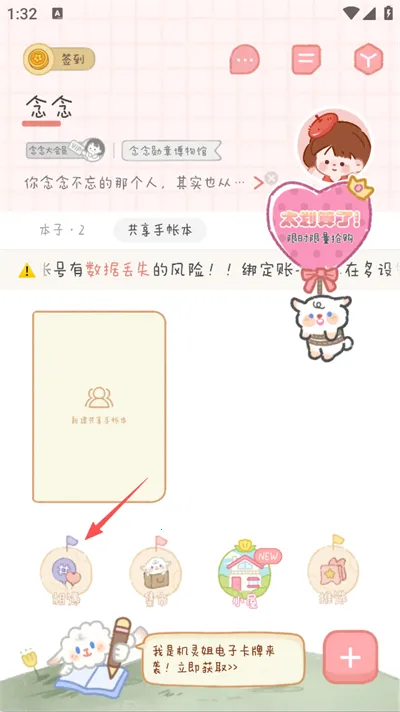 ��������ȫ�����������ֻ���