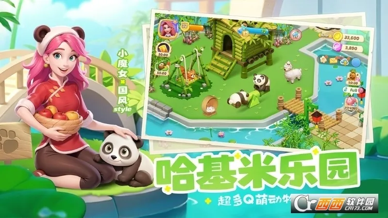 �λ�ħ���ݹ��ʰ�����v2.71.0 ��Ѱ��ͼ