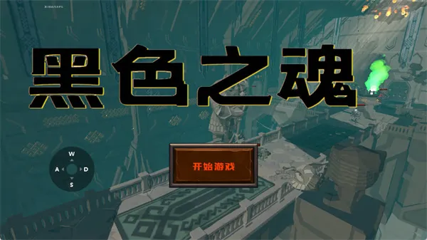 ��ɫ֮�������2026�ٷ����°汾v1 ��Ѱ��ͼ