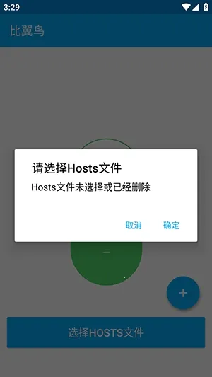 ������ֱװ��׿���ֻ���v�ȶ��� ��׿���ͼ