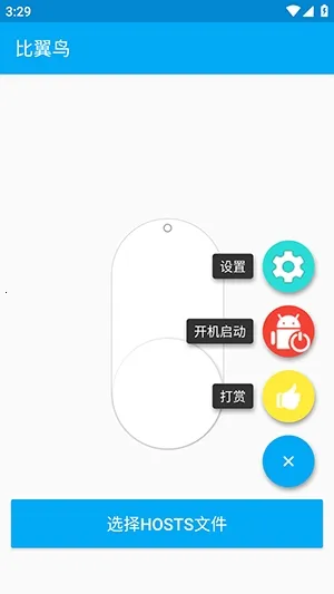 ������ֱװ��׿���ֻ���v�ȶ��� ��׿���ͼ