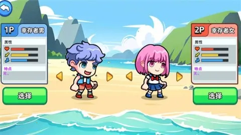 ˫�˺�������2���ز��õ�¼