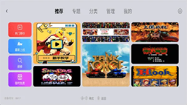 С��ģ�����ȶ���(������Ϸģ����)v1.9.5 ��׿���ͼ