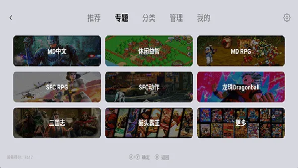 С��ģ�����ȶ���(������Ϸģ����)v1.9.5 ��׿���ͼ