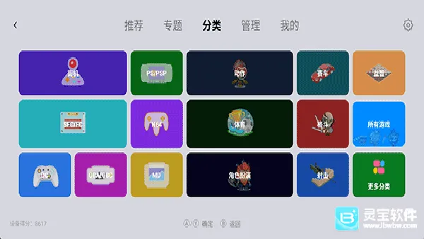 С��ģ�����ȶ���(������Ϸģ����)