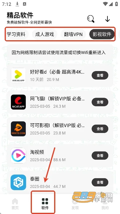 �����������ƽ�����°汾