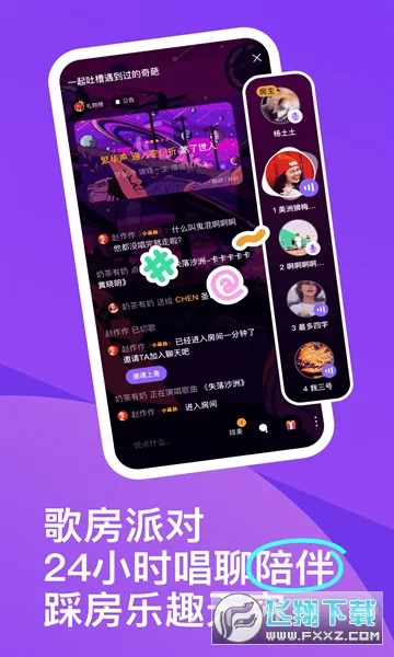 ��ɭ�������v3.149.0.351312 �ֻ����ͼ