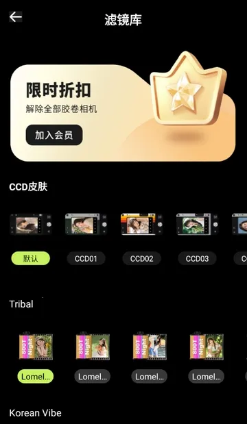 CCD�ʸн�Ƭ���2026�ٷ����°汾v1.0.0 �ֻ����ͼ