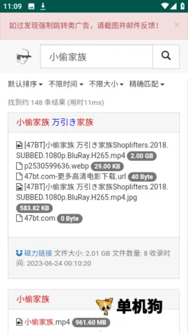 ����������(������Դ����)v1.0.0 ��׿���ͼ