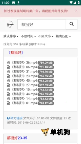 ����������(������Դ����)v1.0.0 ��׿���ͼ