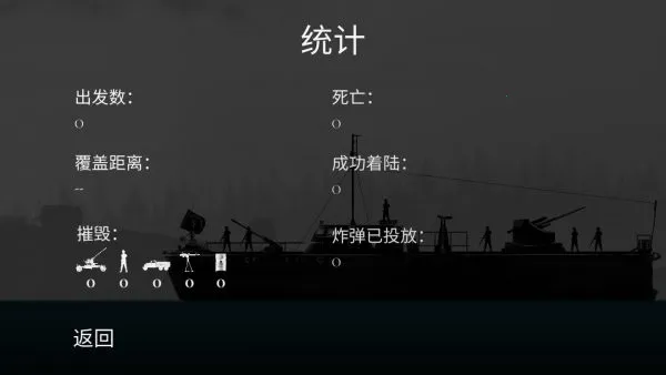 ս����˾�ƽ�����޽������v1.55 ��׿���ͼ