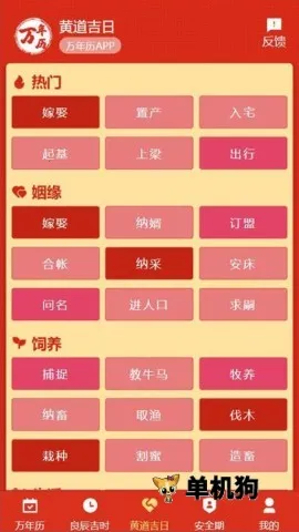 199��������׿���ֻ���v1.1.0 �ֻ����ͼ