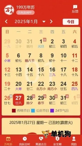 199��������׿���ֻ���v1.1.0 �ֻ����ͼ