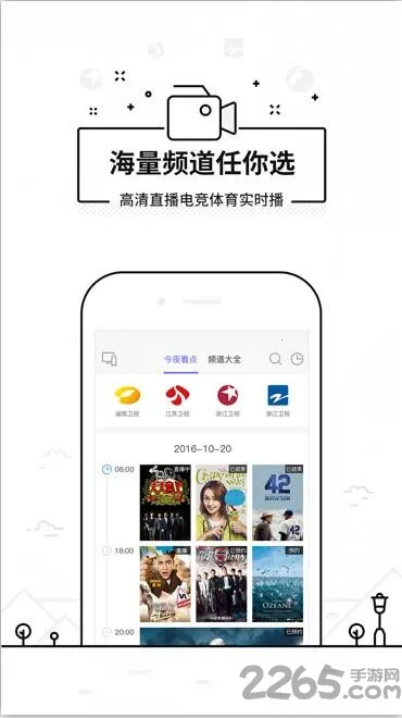 ���ң����tv�氲װ������v3.9.8.420 �ٷ������ͼ