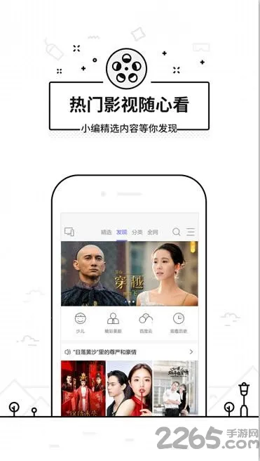 ���ң����tv�氲װ������v3.9.8.420 �ٷ������ͼ