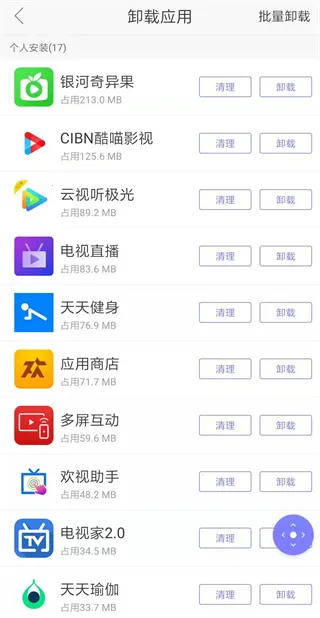 ���ң����tv�氲װ������