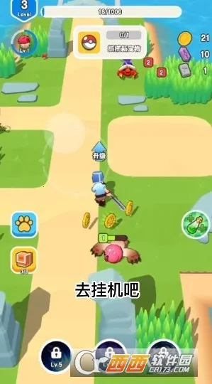 ��Ҫ��װ���ڹ��ƽ��v1.1 ��Ѱ��ͼ