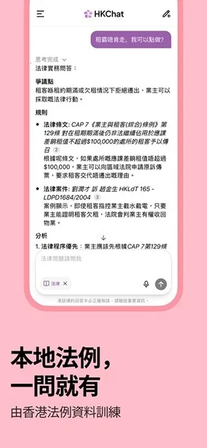 �ۻ�ͨ2026���ذ�װv1.3.10 ��Ѱ��ͼ