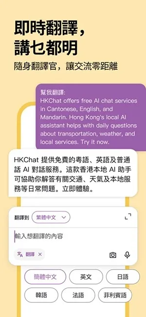 �ۻ�ͨ2026���ذ�װv1.3.10 ��Ѱ��ͼ