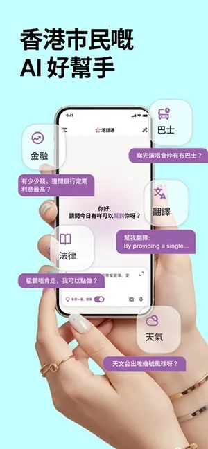 �ۻ�ͨ2026���ذ�װv1.3.10 ��Ѱ��ͼ