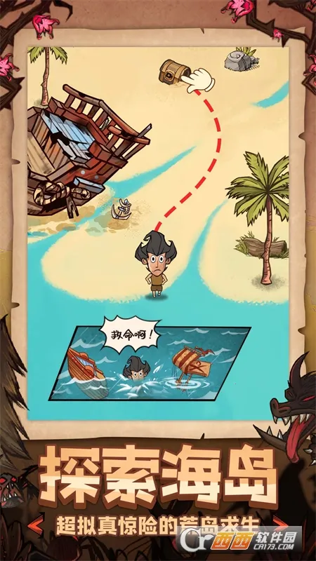 ũ������ƽ��v0.1.0 �ٷ������ͼ