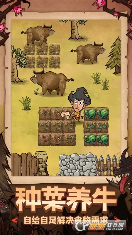 ũ������ƽ��v0.1.0 �ٷ������ͼ