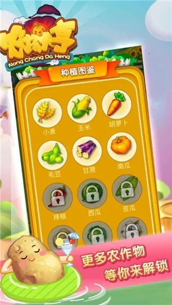 ũ������ƽ��