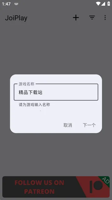 joiplayģ�������İ�