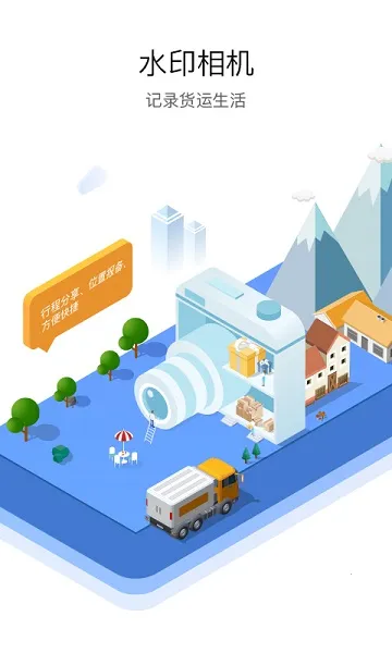 ����������׿���ֻ��� 9.0.20v9.0.20 ��׿���ͼ