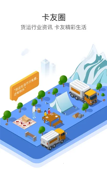 ����������׿���ֻ��� 9.0.20v9.0.20 ��׿���ͼ