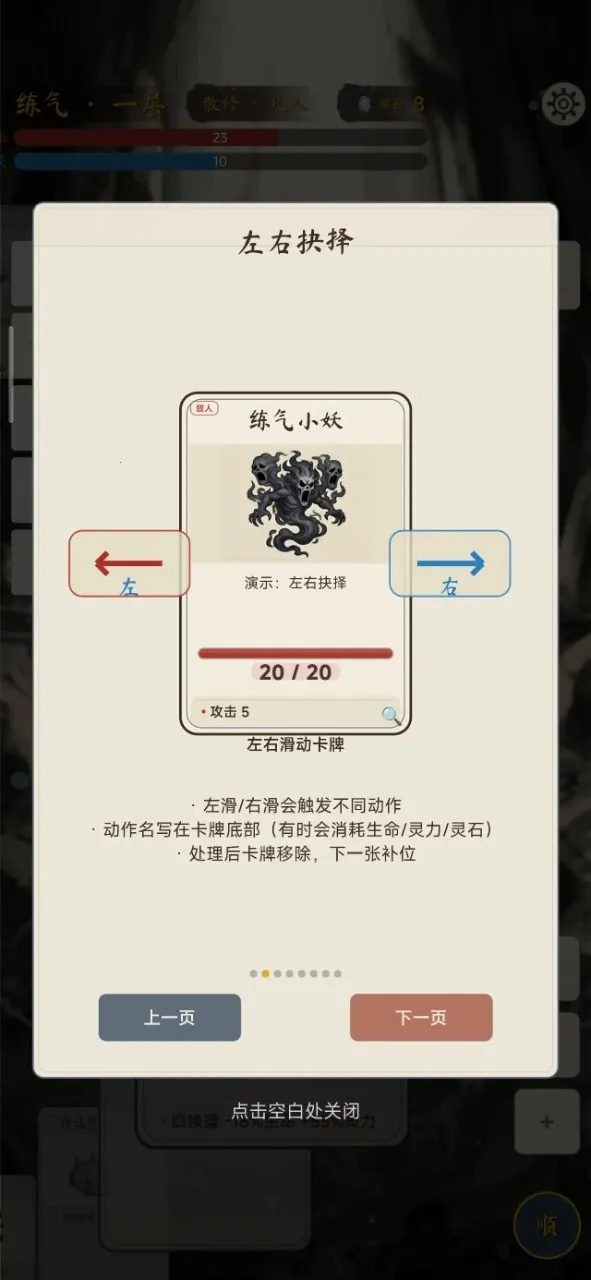 �������ɴ��ֻ���v2.1.0 ��׿���ͼ