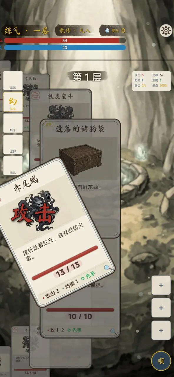 �������ɴ��ֻ���v2.1.0 ��׿���ͼ